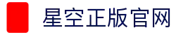 星空游戏(StarSky Sports)官方网站