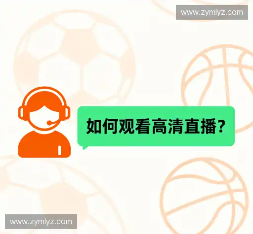 疑问解答站